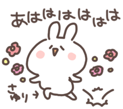 I am sayuri sticker #15727702