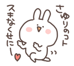 I am sayuri sticker #15727704