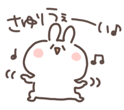 I am sayuri sticker #15727705