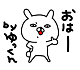 Yukkun sticker #15727786