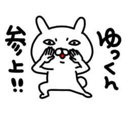 Yukkun sticker #15727787