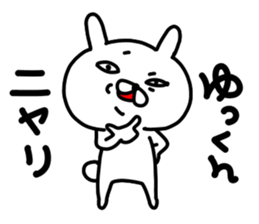Yukkun sticker #15727795