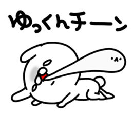 Yukkun sticker #15727806