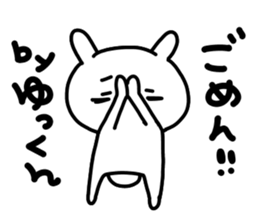 Yukkun sticker #15727813