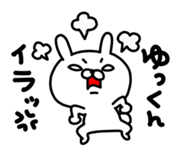 Yukkun sticker #15727819