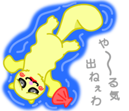 Datsuryoku sea otter sticker #15727850