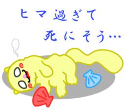 Datsuryoku sea otter sticker #15727852