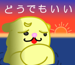 Datsuryoku sea otter sticker #15727860