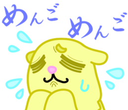 Datsuryoku sea otter sticker #15727864