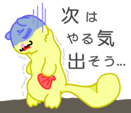 Datsuryoku sea otter sticker #15727868