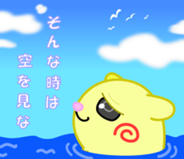 Datsuryoku sea otter sticker #15727886