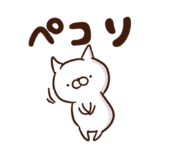 white cat life 1 sticker #15727979