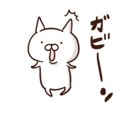 white cat life 1 sticker #15727995