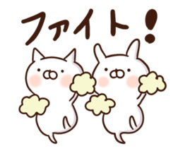 white cat life 1 sticker #15727997