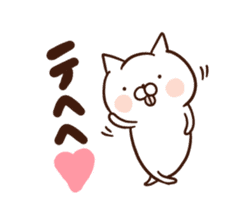 white cat life 1 sticker #15728004