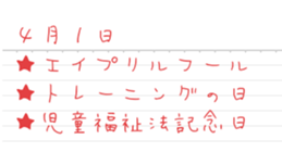 kyouhanannohi sticker #15728186