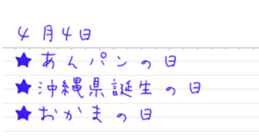 kyouhanannohi sticker #15728189