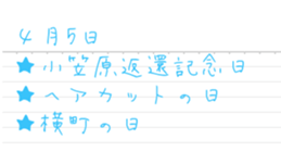 kyouhanannohi sticker #15728190