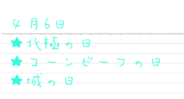 kyouhanannohi sticker #15728191