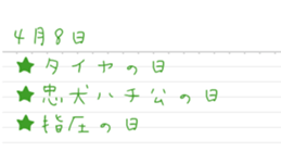 kyouhanannohi sticker #15728193