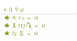 kyouhanannohi sticker #15728194