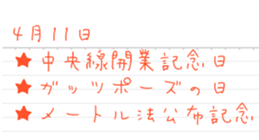 kyouhanannohi sticker #15728196