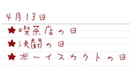 kyouhanannohi sticker #15728198