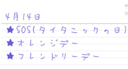 kyouhanannohi sticker #15728199