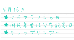 kyouhanannohi sticker #15728201