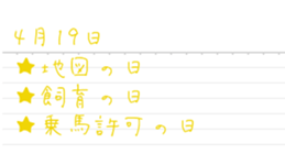 kyouhanannohi sticker #15728204