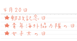 kyouhanannohi sticker #15728205