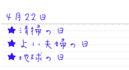 kyouhanannohi sticker #15728207