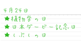 kyouhanannohi sticker #15728209