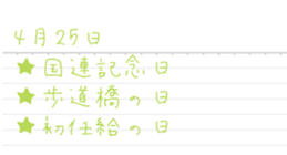 kyouhanannohi sticker #15728210