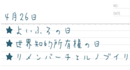 kyouhanannohi sticker #15728211