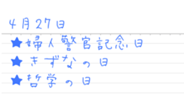 kyouhanannohi sticker #15728212