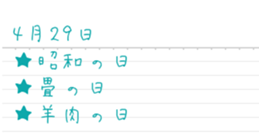 kyouhanannohi sticker #15728214