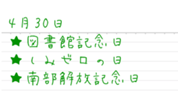 kyouhanannohi sticker #15728215