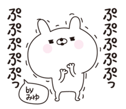 Miyu dedicated name sticker sticker #15728301