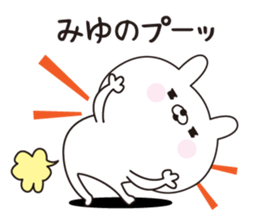 Miyu dedicated name sticker sticker #15728303