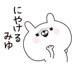 Miyu dedicated name sticker sticker #15728305