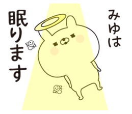 Miyu dedicated name sticker sticker #15728307