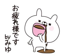 Miyu dedicated name sticker sticker #15728308