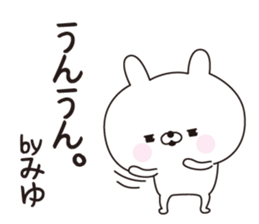 Miyu dedicated name sticker sticker #15728312