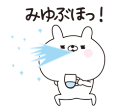 Miyu dedicated name sticker sticker #15728320