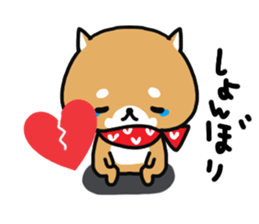 The lovely Japanese Shiba inu sticker #15728367
