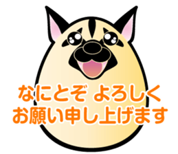 Egg Dog "Purin nesan" sticker #15728445