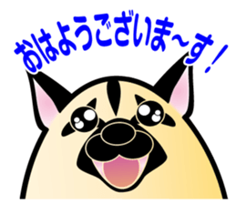 Egg Dog "Purin nesan" sticker #15728449