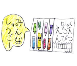 Various stickers2. sticker #15728488