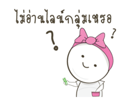 I don't fat.I'm pregnant with BBQ. sticker #15728546